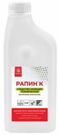 Средство для очистки известковой накипи Рапин К (К1), 1.2 кг.