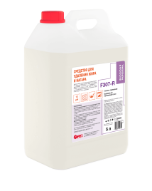 F307-R Средство для удаления жира и нагара / Биосоп FE hifoam-1 ready (5 л ( упак. 4 шт))