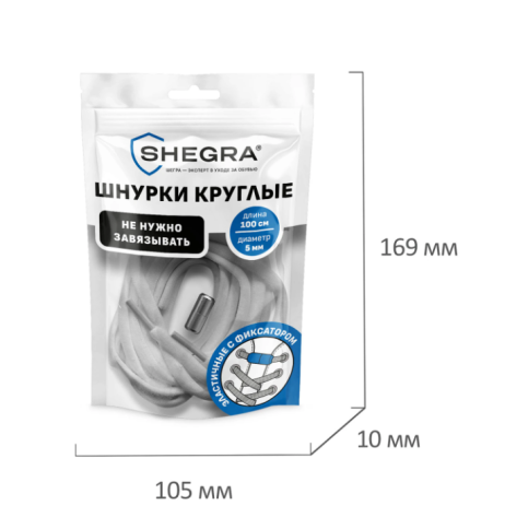 Шнурки круглые эластичные БЕЛЫЕ длина 100 см, диаметр 5 мм, 2 капсулы, цвет серебряный, SHEGRA (ШЕГР фото 5
