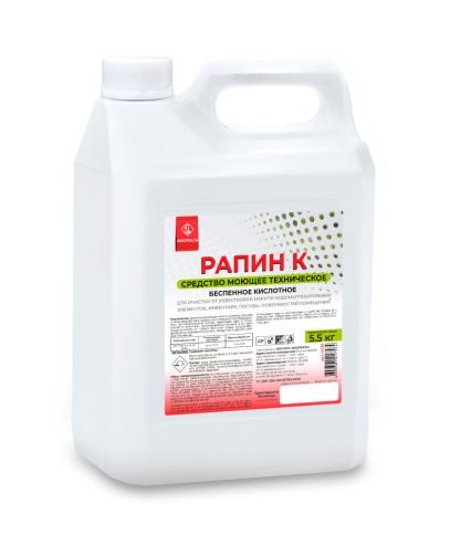 Средство для очистки известковой накипи Рапин К (К1), 5,5 кг. фото 1