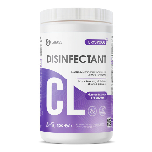 Средство дезинфицирующее для воды CRYSPOOL быстрый стабилизированный хлор в гранулах (1кг) фото 1