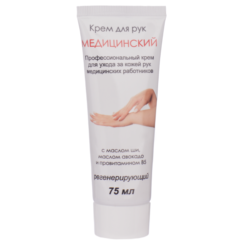 Dezon  75 мл. Крем для рук Медицинский (тюбик) фото 1