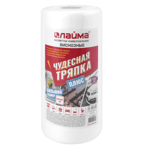Салфетки универсальные в рулоне 125 шт. ЧУДЕСНАЯ ТРЯПКА ПЛЮС, 25х30 см, вискоза, 45 г/м2, LAIMA фото 1
