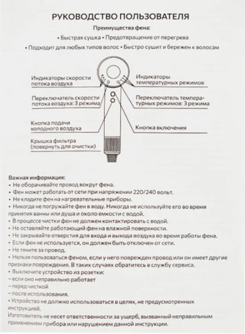 Супермощный Фен для волос G-teq 8730 фото 8