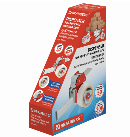 Диспенсер для клейкой упаковочной ленты BRAUBERG, для ленты шириной до 50 мм, 440044 фото 2