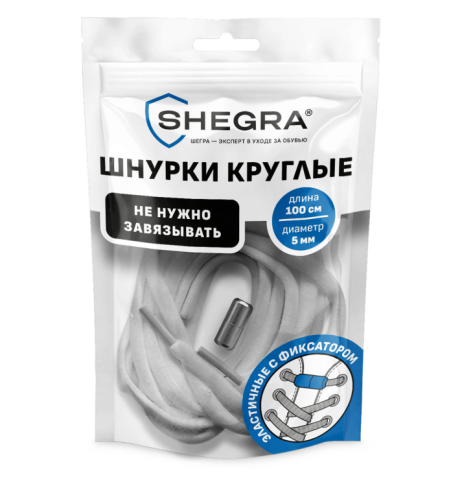 Шнурки круглые эластичные БЕЛЫЕ длина 100 см, диаметр 5 мм, 2 капсулы, цвет серебряный, SHEGRA (ШЕГР фото 1