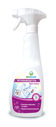 Пятновыводитель Stain remover (750 мл триггер (16 шт)) фото 1