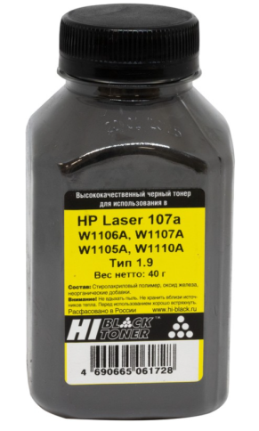 Тонер Hi-Black для HP Laser 107а (W1106A, W1107A, W1105A, W1110A), Тип 1.9, Bk, 40 г, банка фото 1