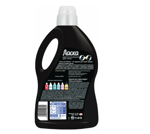 Гель для стирки "сияние черного" 3 л. Ласка фото 2