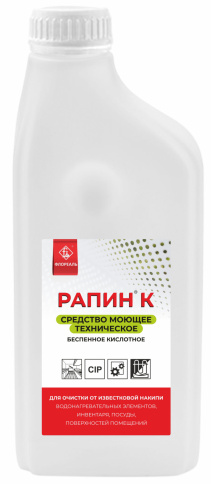 Средство для очистки известковой накипи Рапин К (К1), 1.2 кг. фото 1