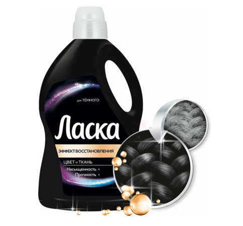 Гель для стирки "сияние черного" 3 л. Ласка фото 3