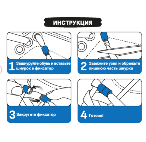 Шнурки круглые эластичные БЕЛЫЕ длина 100 см, диаметр 5 мм, 2 капсулы, цвет серебряный, SHEGRA (ШЕГР фото 3