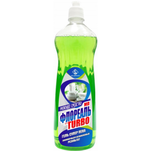 Посуда Флореаль МП ТУРБО алоэ, 950 гр. с/д фото 1